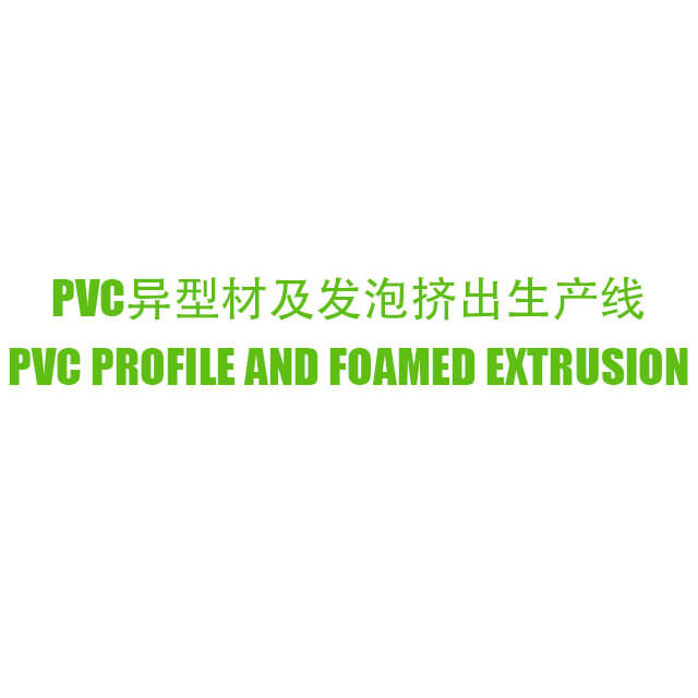 PVC Profile And Foamed Extrusion Line